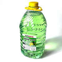 Омыватель летний Auto Drive (5л) Lime