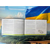 Сервісна книжка ГБО "Greengas" 