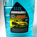 Зимний омыватель Lux −25 °C, 4,5 л. аромат Bubble Gum.