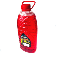 Омыватель зимний Lux (- 25 С) 4.5л Red (Карамель)