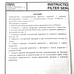 Фильтр Valtek type 66 (d:14.5/h:73) с уплотнительными кольцами