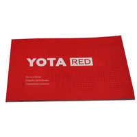 Сервисная книжка ГБО "Yota Red"