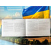 Сервисная книжка ГБО "Itronic"