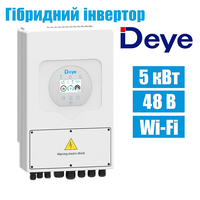 Гибридный 1-фазный низковольтный инвертор DEYE  5 кВт
