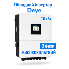 Гибридный трёхфазный инвертор DEYE SUN-40K-SG01HP3-EU-BM4 — 40 кВт, высоковольтный, 4 MPPT, IP65, Wi-Fi