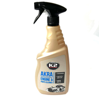 Спрей K2 AKRA для внешней мойки двигателя (EK1171М) 750 мл