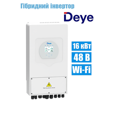 Однофазний низьковольтний гібридний інвертор DEYE 16 кВт