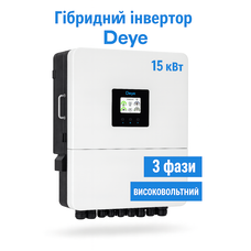 Гибридный трёхфазный инвертор Deye SUN-15K-SG01HP3-EU-AM2 — 15 кВт, высоковольтный, 2 MPPT, IP65, Wi-Fi