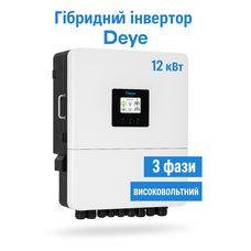 Гибридный трёхфазный инвертор Deye SUN-12K-SG01HP3-EU-AM2 — 12 кВт, высоковольтный, 2 MPPT, IP65, Wi-Fi