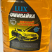 Омыватель зимний Lux (- 25 С) 4.5л с ароматом дыни.