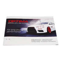 Сервисная книжка ГБО "Alex Optima"